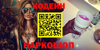 шишки Рыбинск