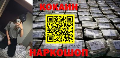 PSILOCYBIN Рузаевка