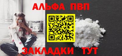 шишки Рыбинск