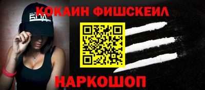 шишки Рыбинск