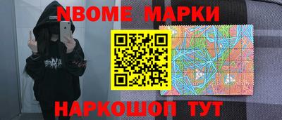 шишки Рыбинск