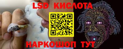 PSILOCYBIN Рузаевка
