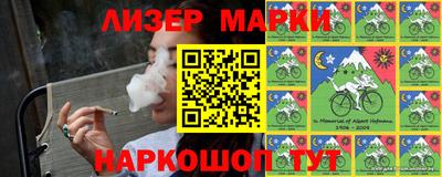 PSILOCYBIN Рузаевка