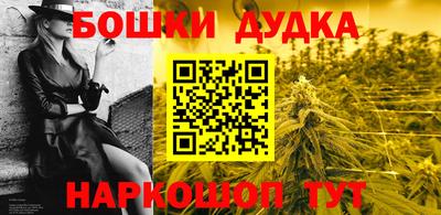 мефедрон мука Рязань