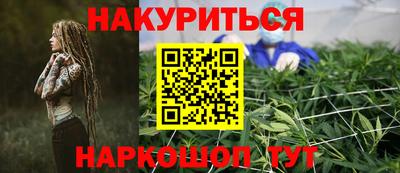 PSILOCYBIN Рузаевка