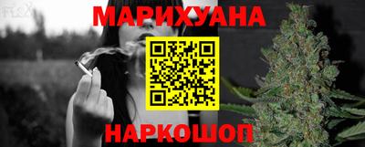 шишки Рыбинск