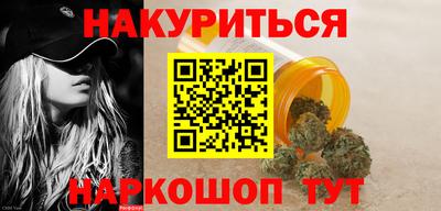 мефедрон мука Рязань