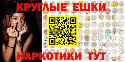 мефедрон мука Рязань