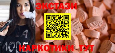 шишки Рыбинск