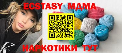 шишки Рыбинск
