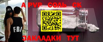 шишки Рыбинск