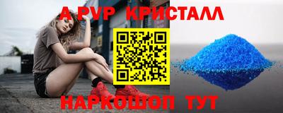 PSILOCYBIN Рузаевка