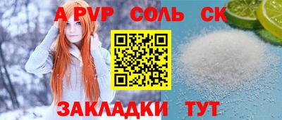 шишки Рыбинск