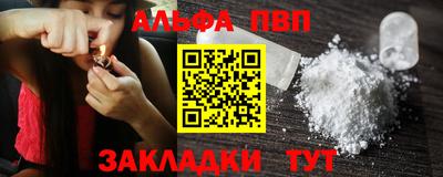 мефедрон мука Рязань