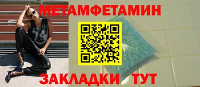 мефедрон мука Рязань