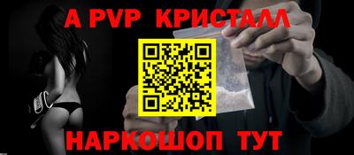 мефедрон мука Рязань