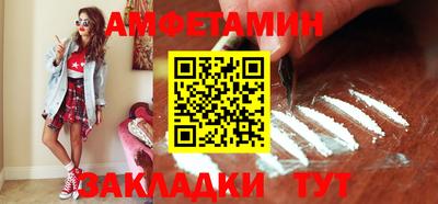 мефедрон мука Рязань