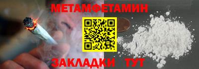 мефедрон мука Рязань