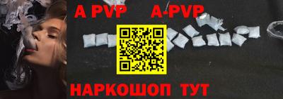 мефедрон мука Рязань