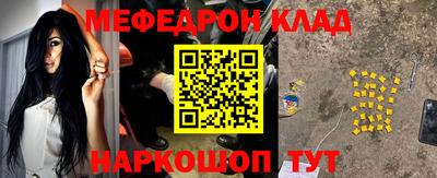 шишки Рыбинск