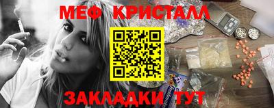 мефедрон мука Рязань
