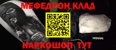 мефедрон мука Рязань