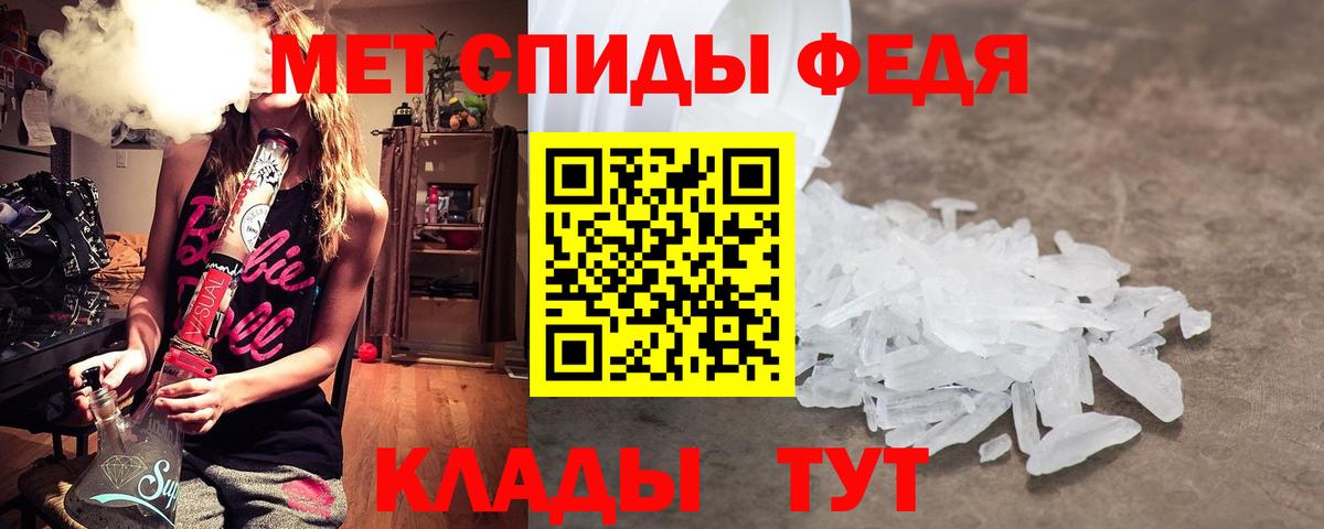 Метамфетамин витя Семёнов