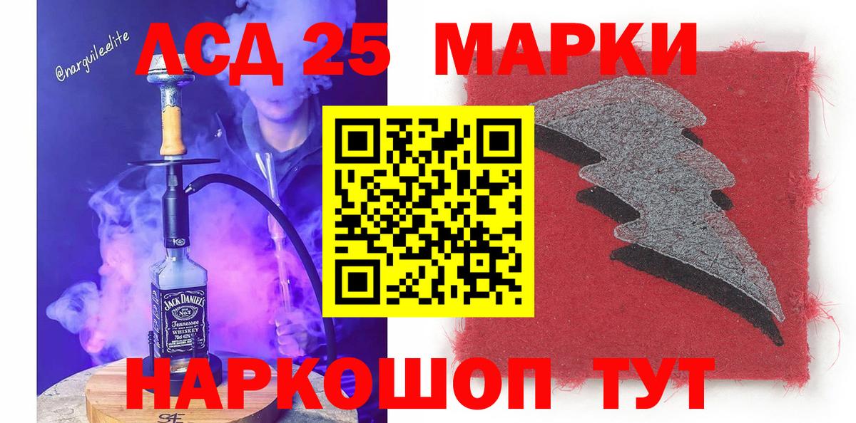 Семёнов  Марки N-bome  Вход с VPN  Марки N-bome 1,8мг 