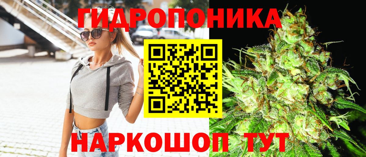 Семёнов  Бошки Шишки семена  Бошки марихуана планчик  Вход с VPN  Бошки Шишки LSD WEED 